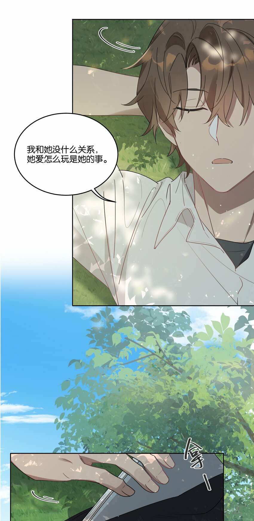 004 有好看的男孩子吗？5