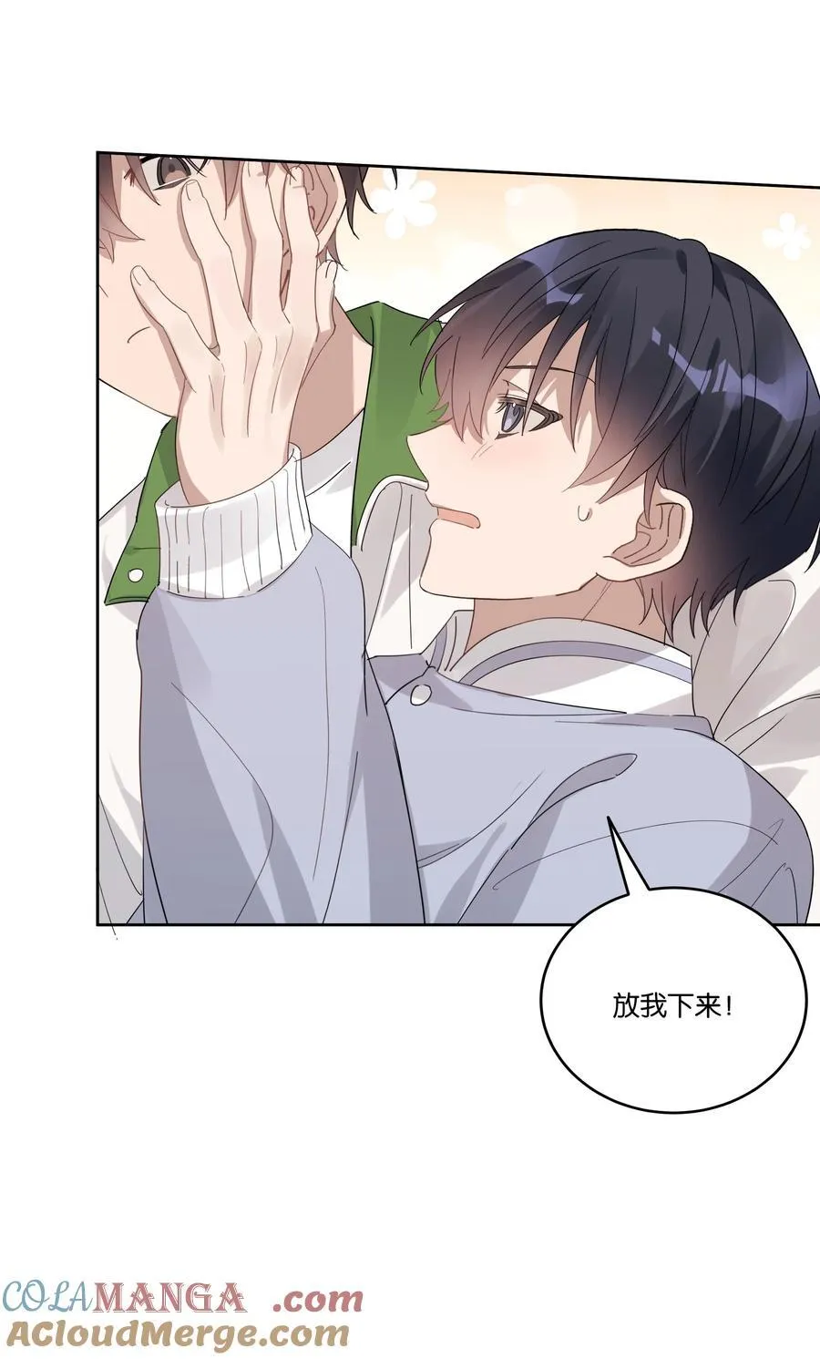 043 哄睡10
