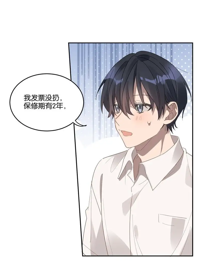 022 咫尺之间25