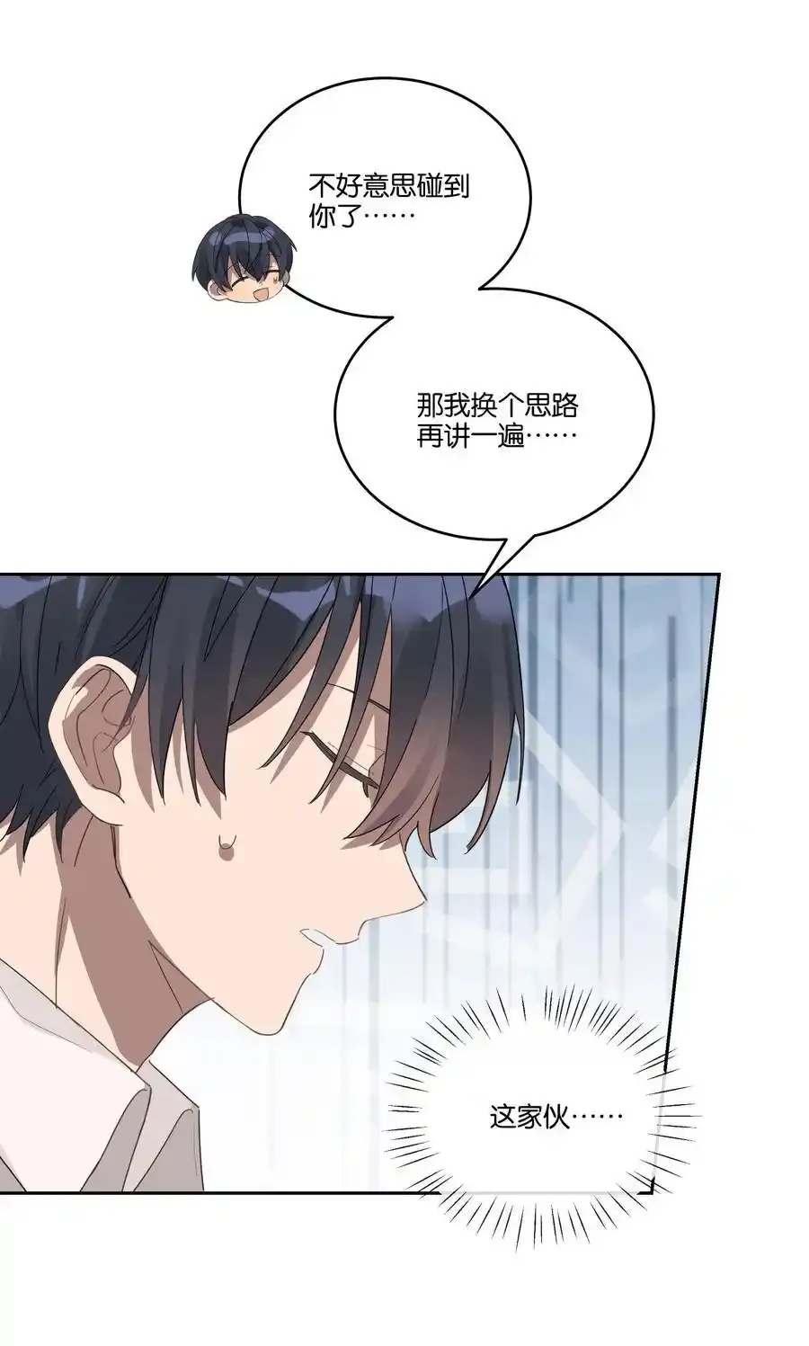 030 偷袭11