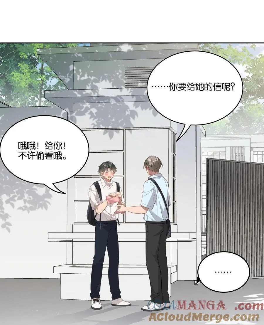 039 不老实16