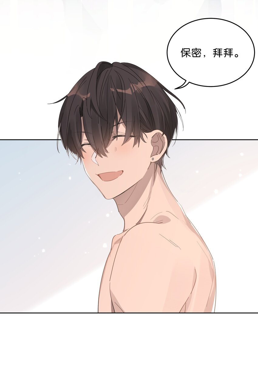 019 还以为你们偷偷约会去了9
