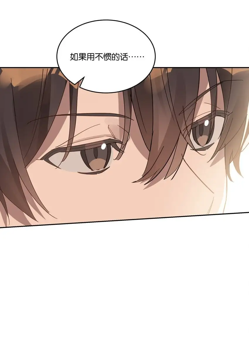 022 咫尺之间26