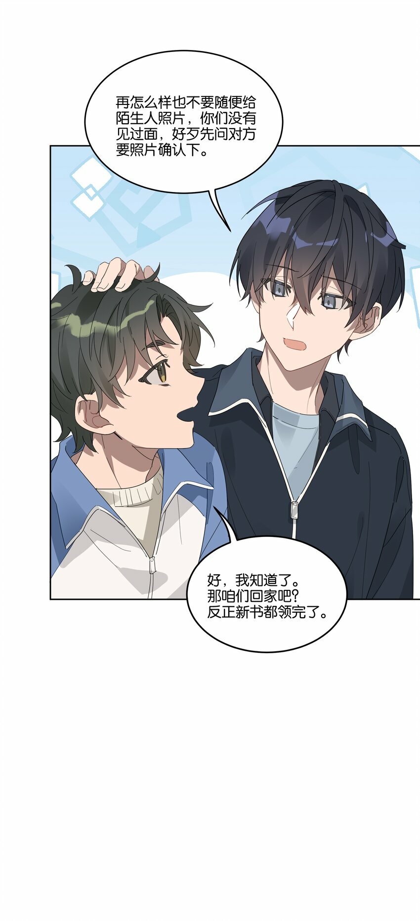 010 你以为我想对你干什么？7
