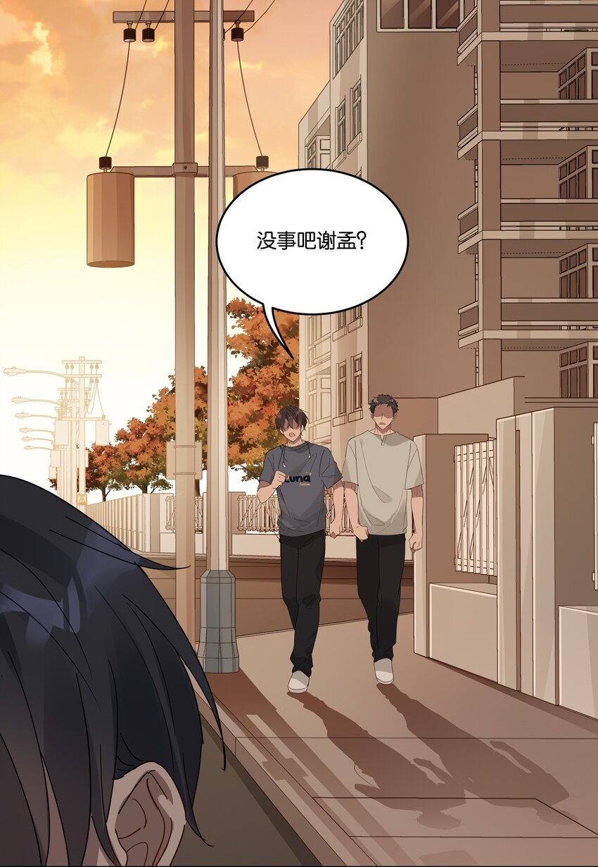 016 他跟你不一样22