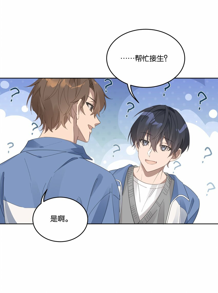 012 你会按摩？8