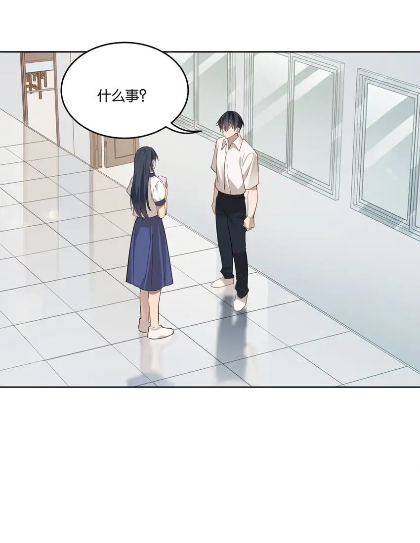 023 安全距离13
