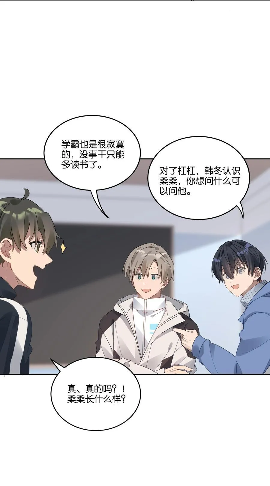 037 耳洞21