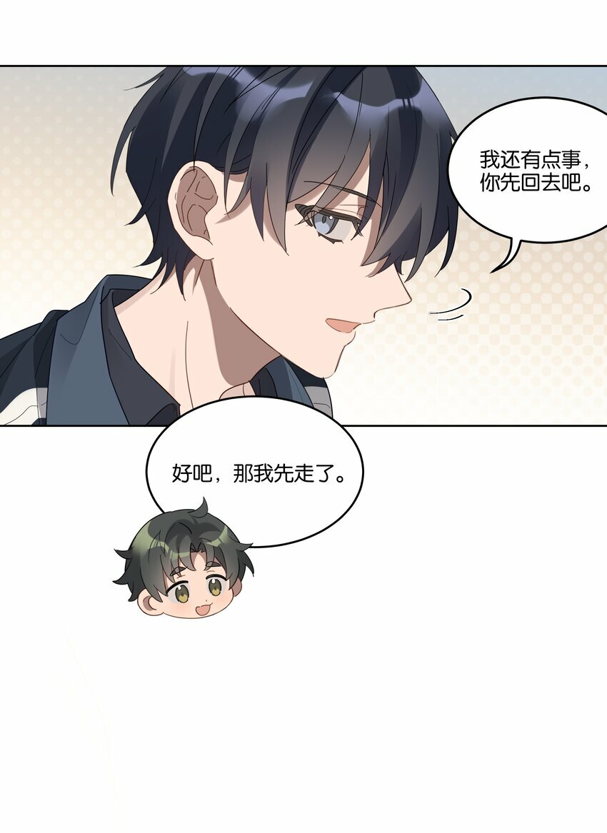 010 你以为我想对你干什么？8