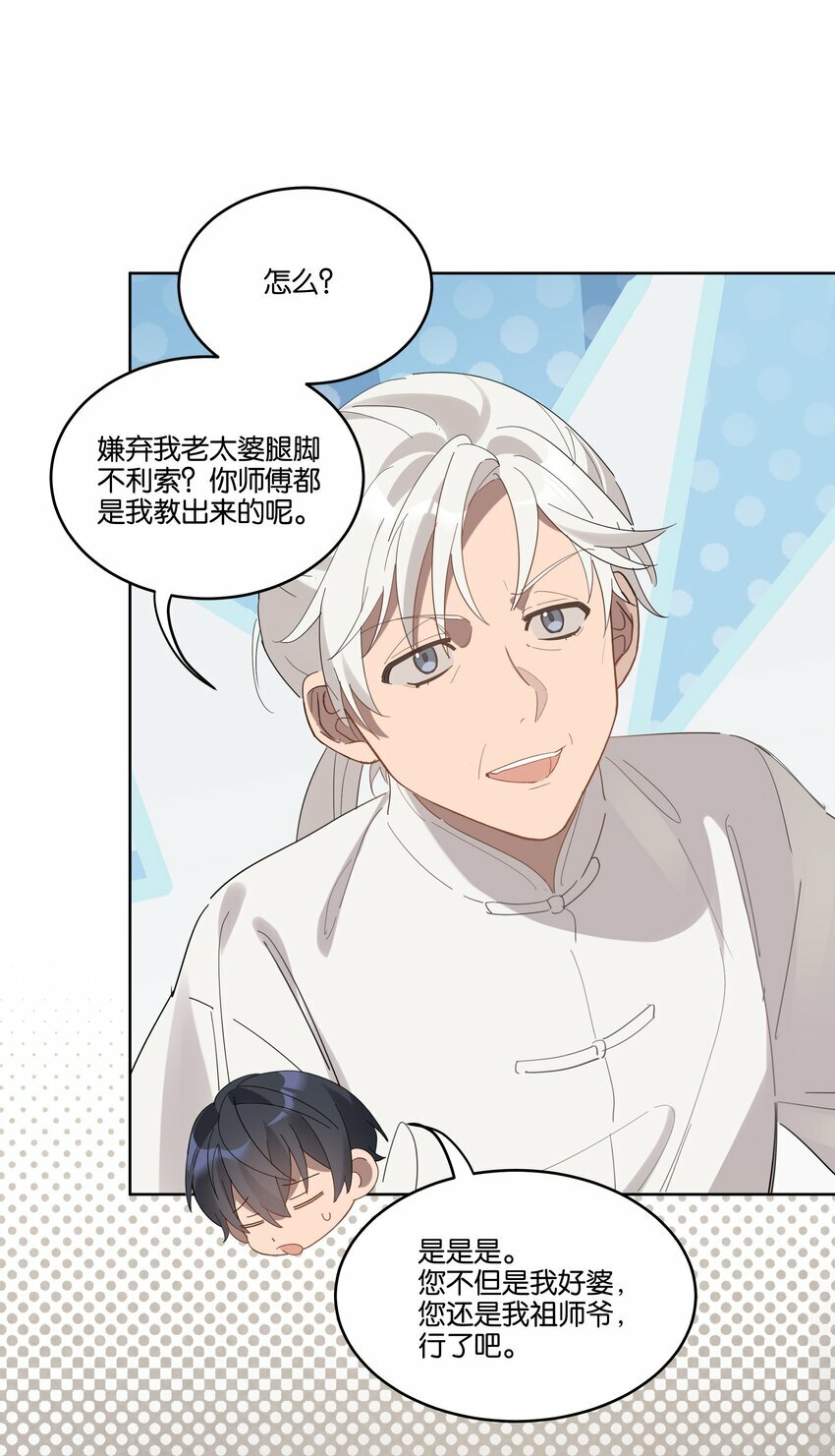 008 少年晴朗，年华正好21