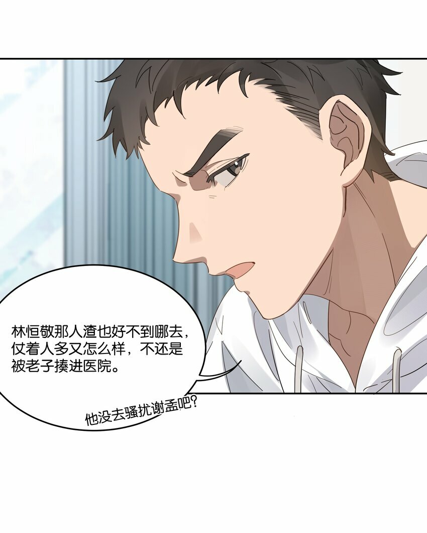013 有我在2