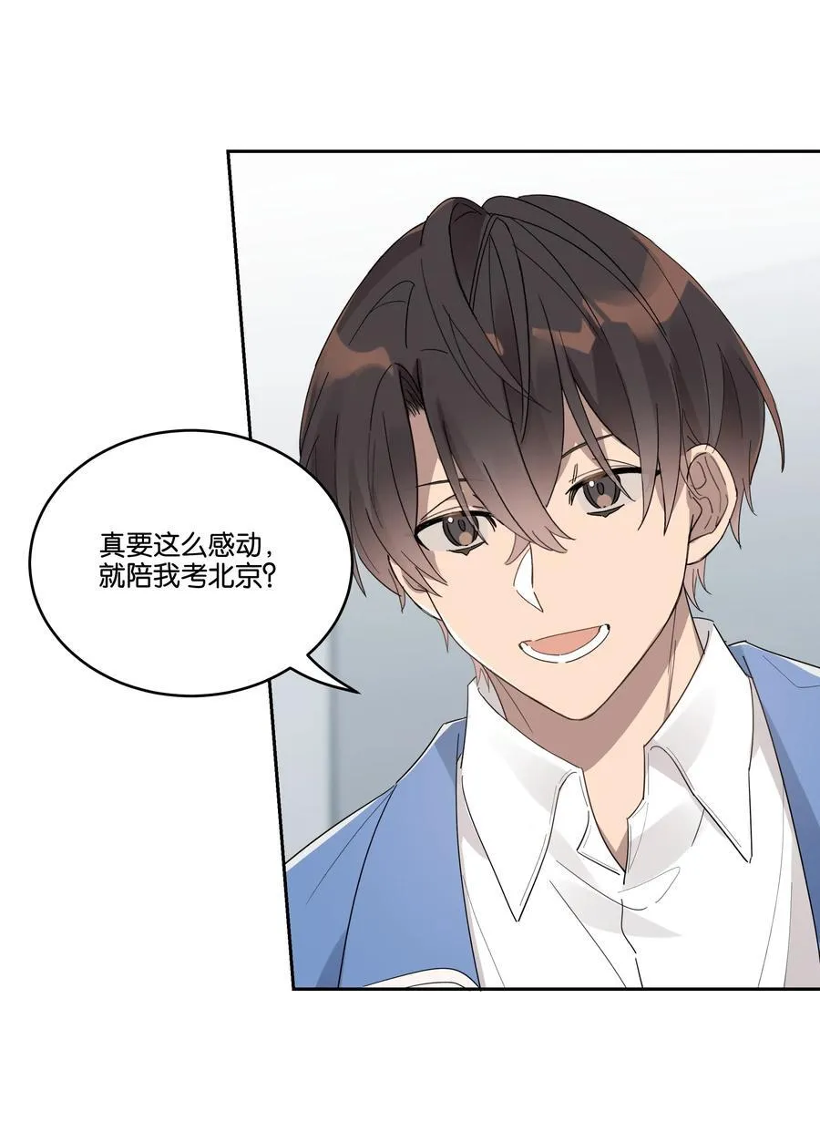 035 赌约1