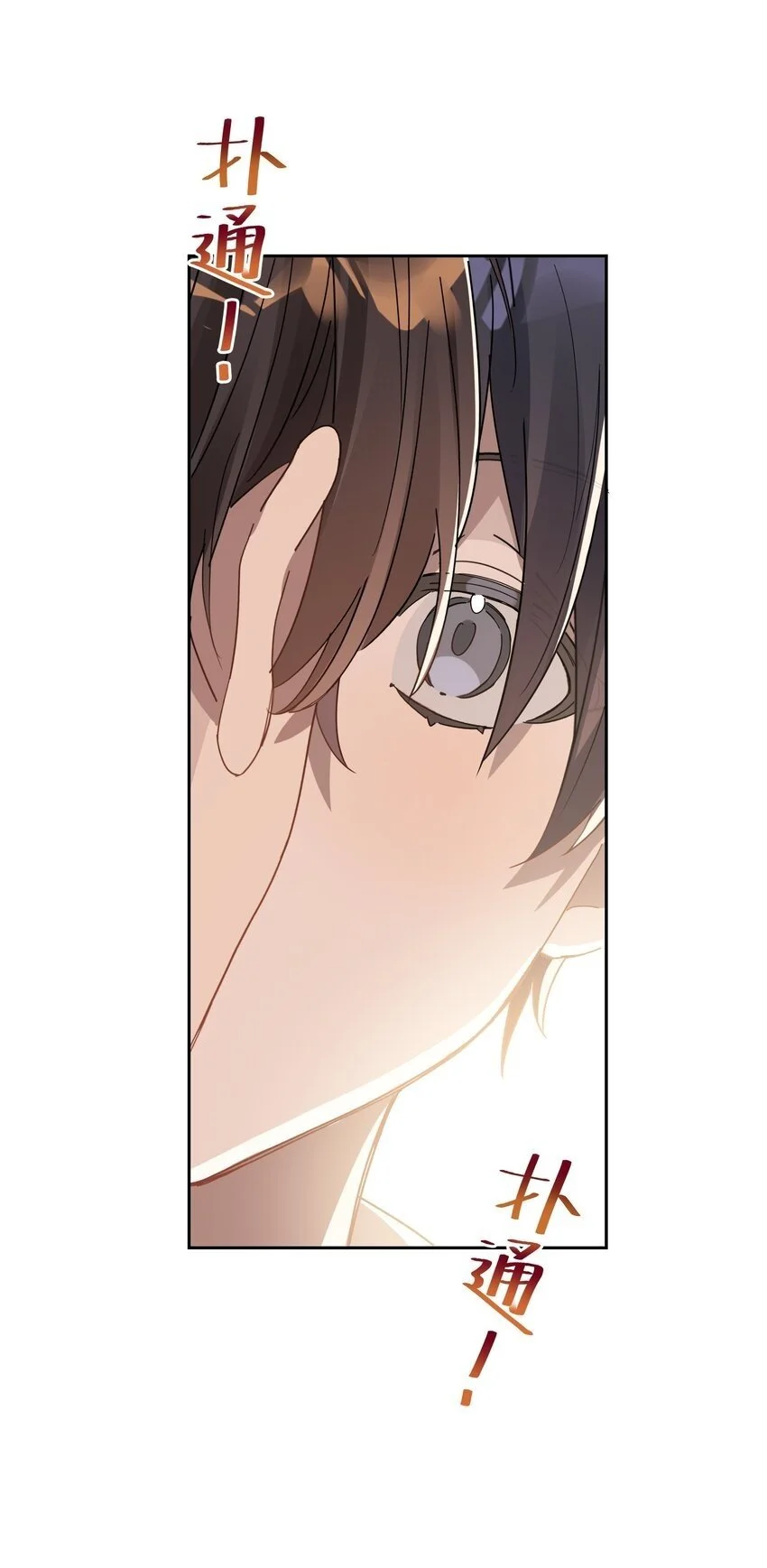 022 咫尺之间29