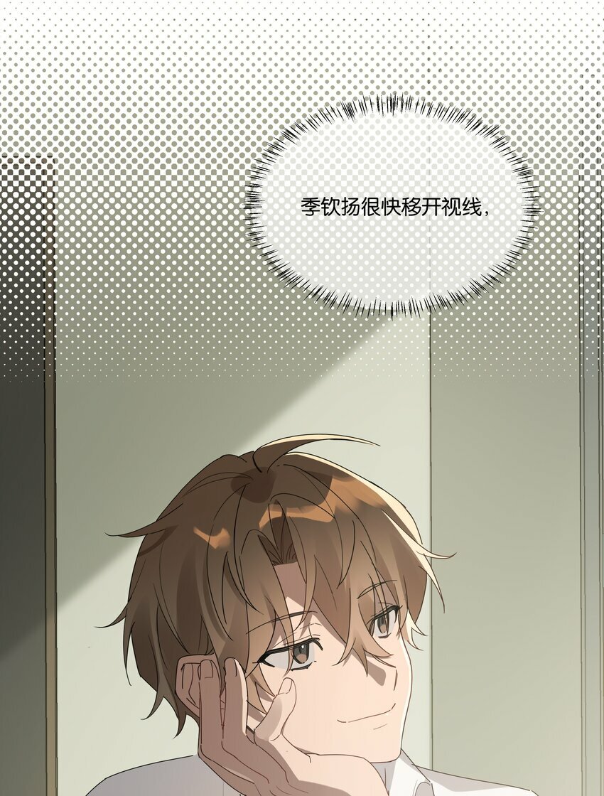 003 他的目光37