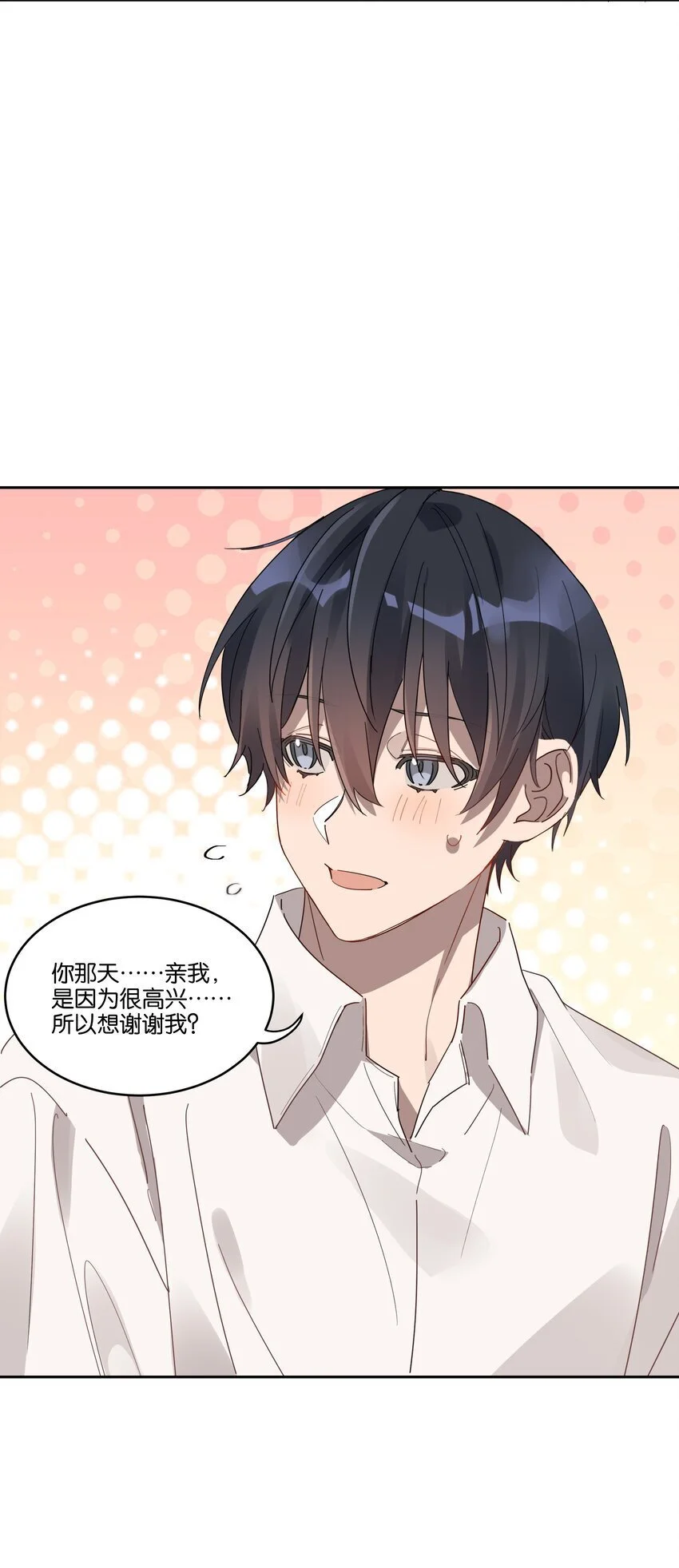024 无人来听的情歌11