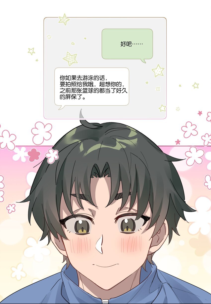 018 我俩在一起了，还有美女干什么？10