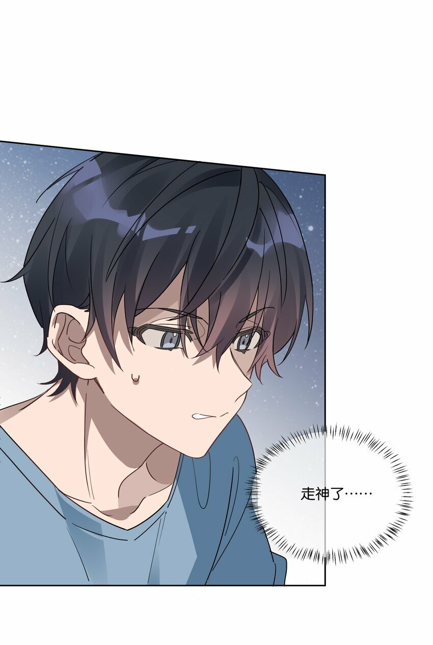 002 你和谢孟挺熟的？31