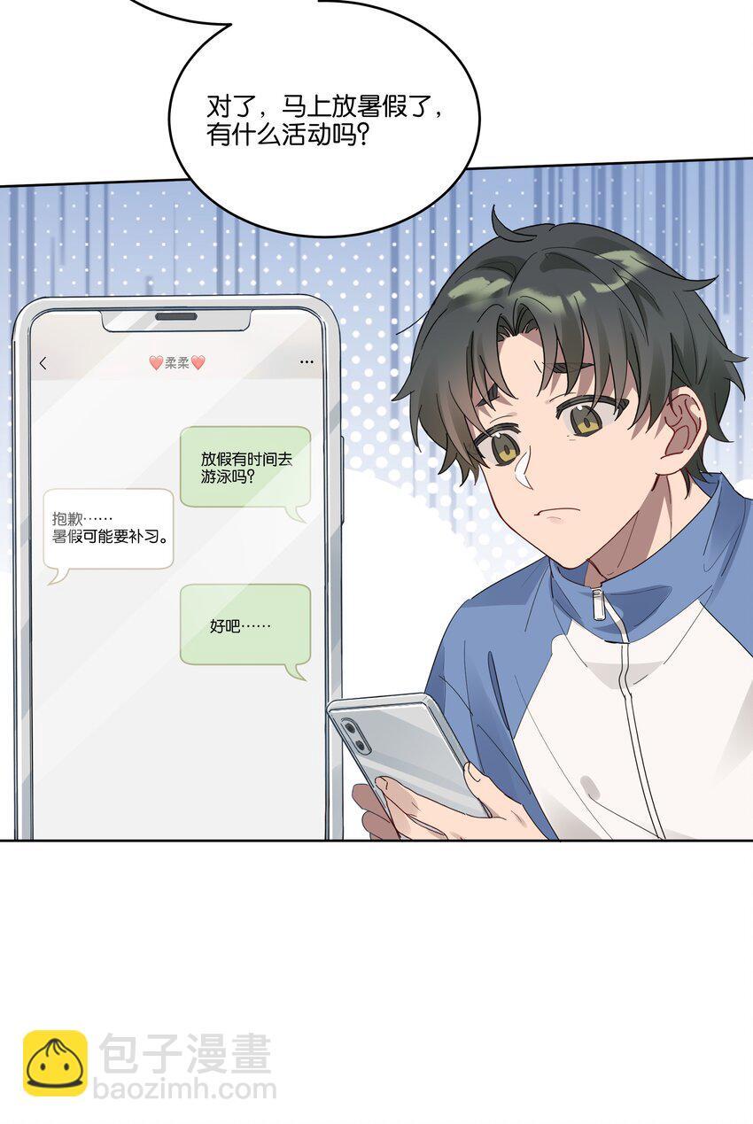 018 我俩在一起了，还要美女干什么？9