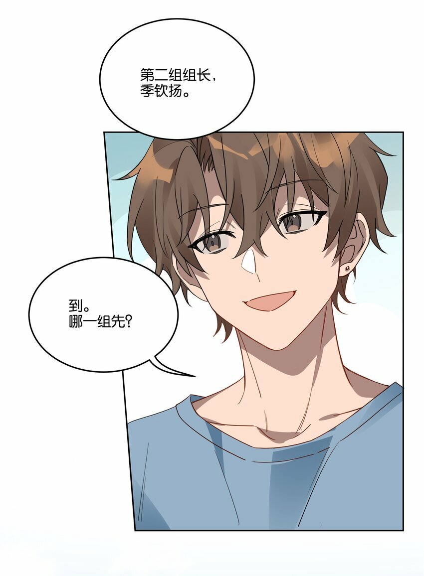 002 你和谢孟挺熟的？22