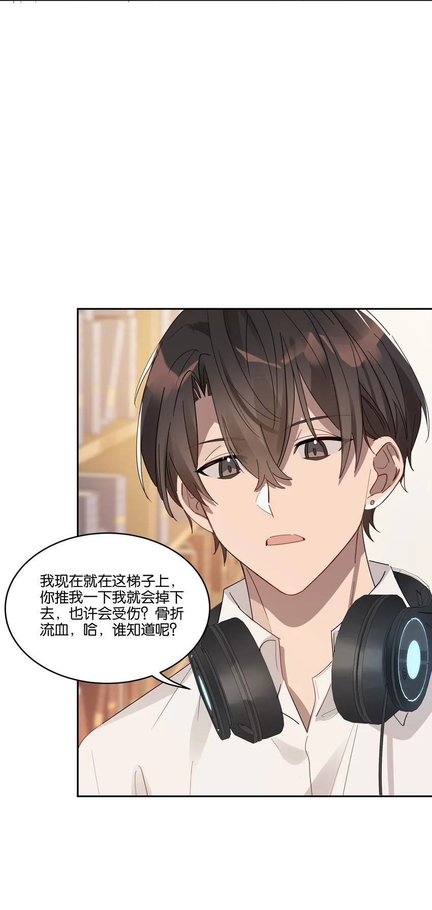 026 从此以后不再烦你5