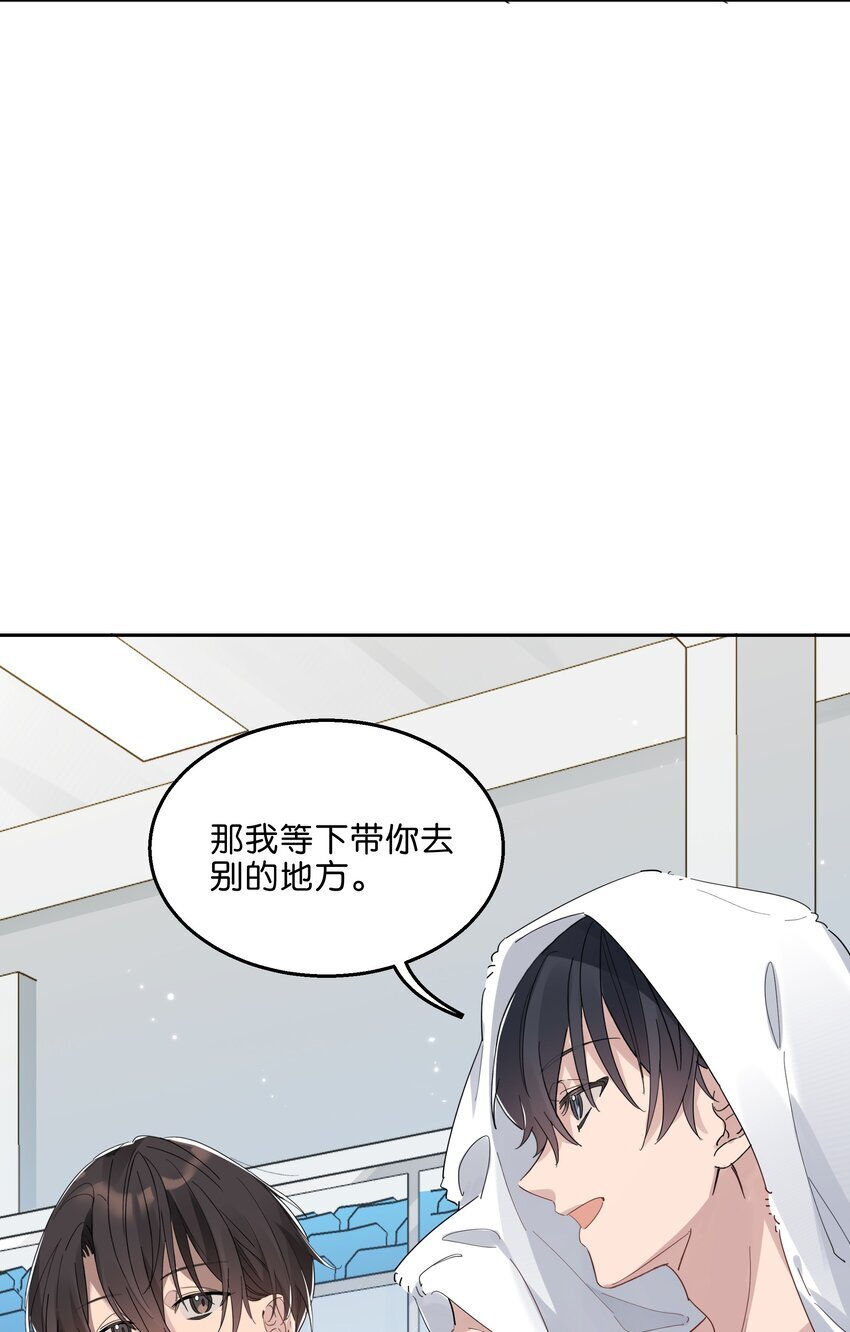 019 还以为你们偷偷约会去了5