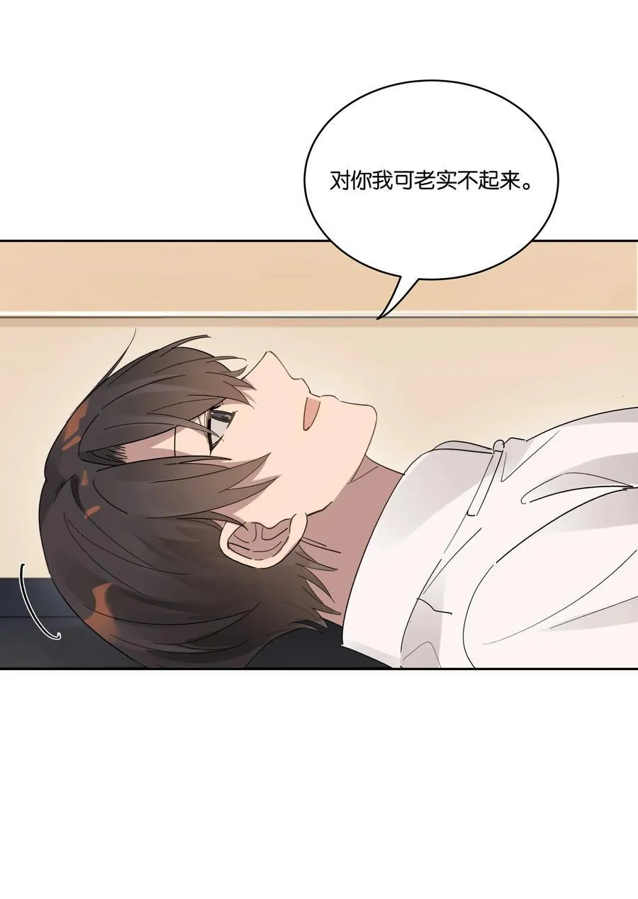 039 不老实31