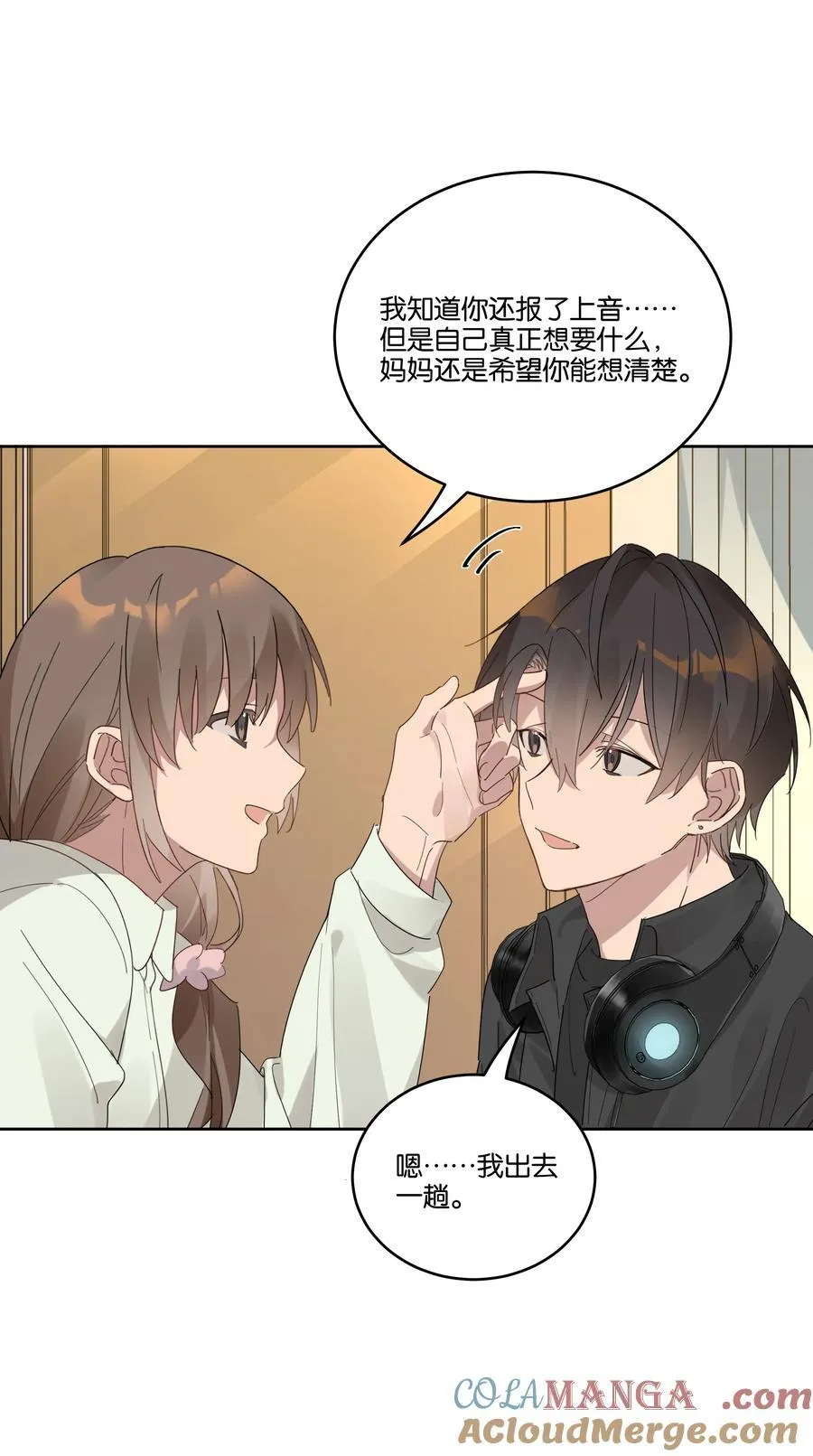 041 冲动6