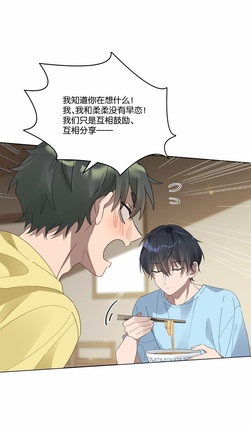 005 独木桥与阳关道6