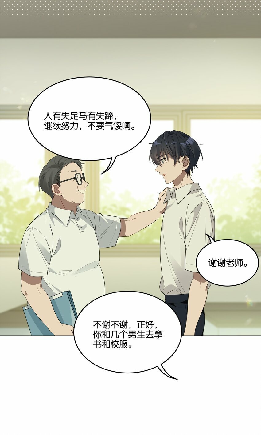 001 岁月长青衫薄16