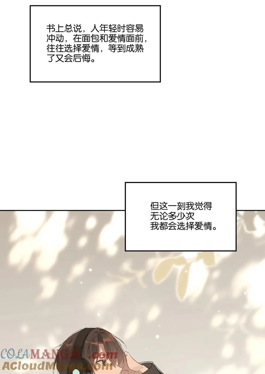 041 冲动18