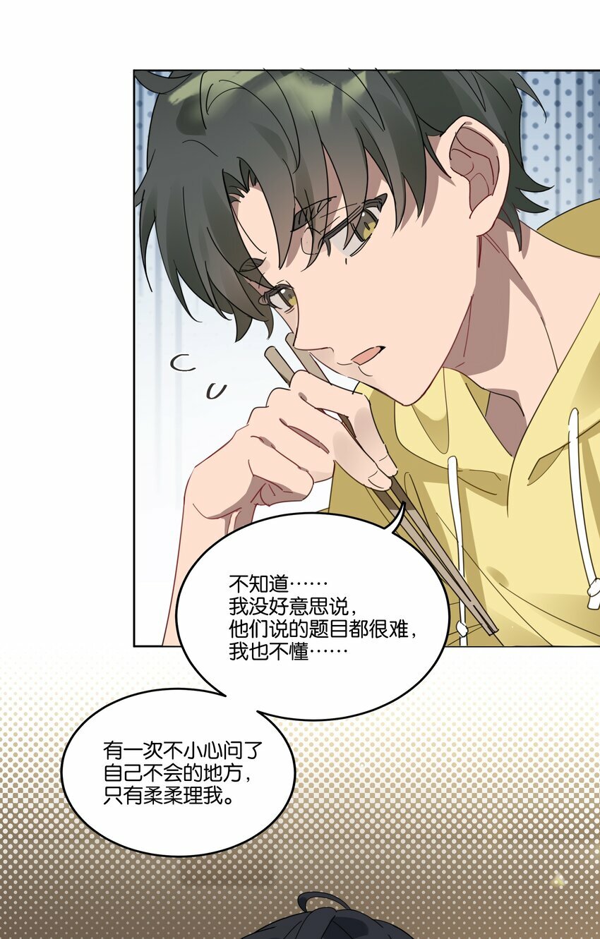 005 独木桥与阳关道4