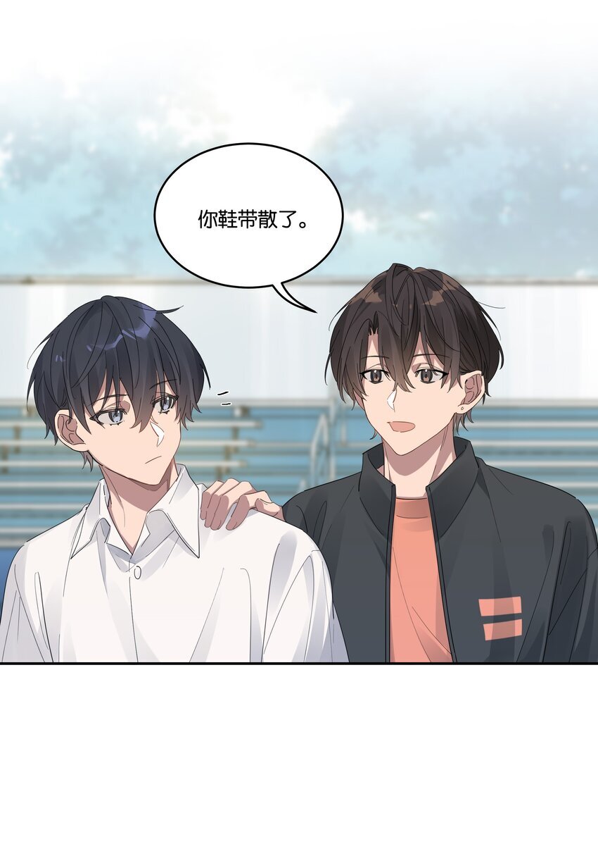 017 接力赛的拥抱7