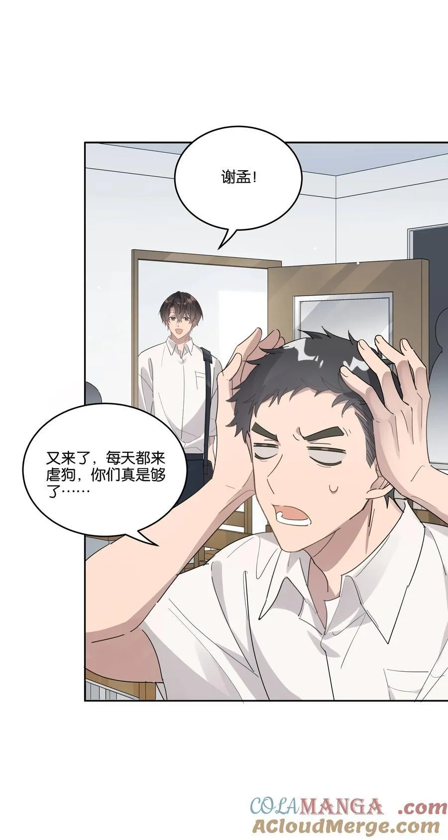 038 娘家人20