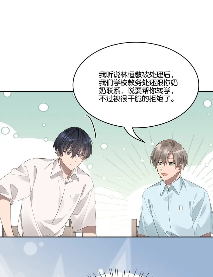 023 安全距离7