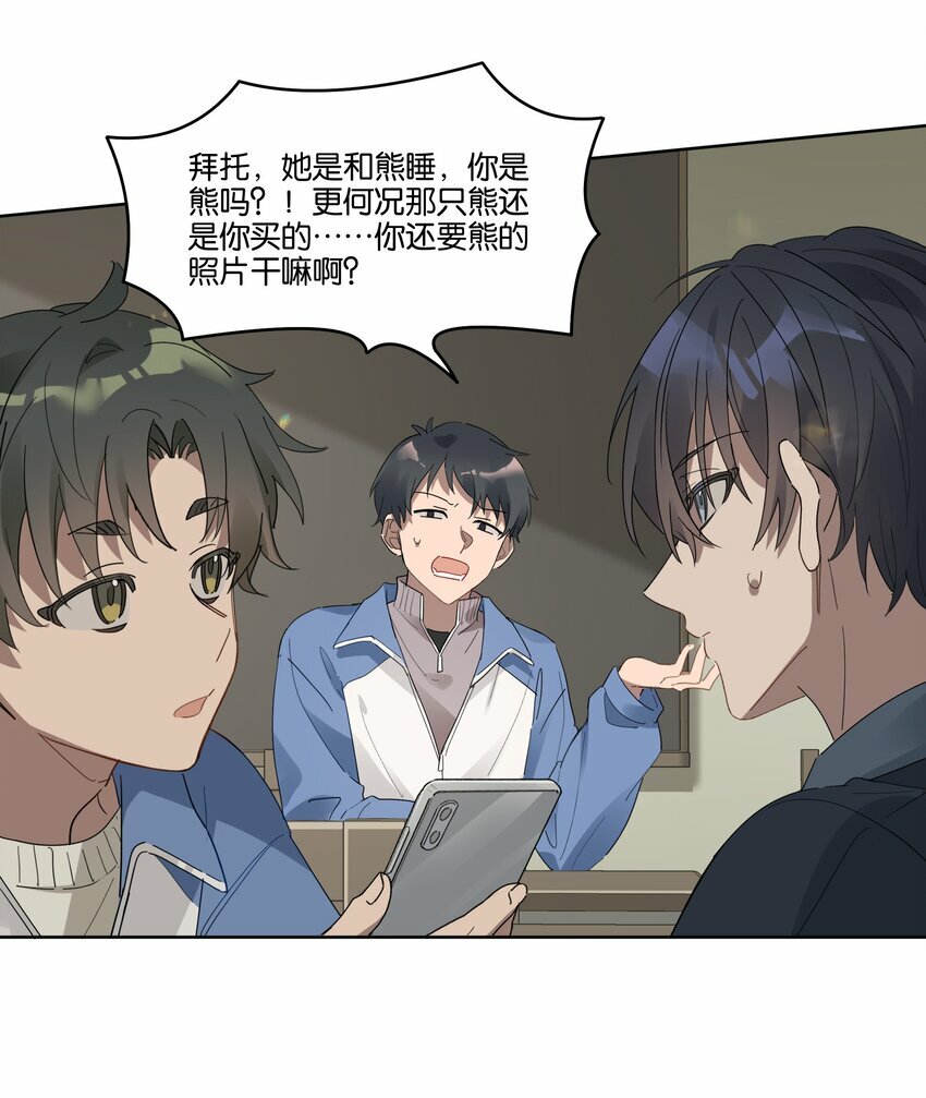 010 你以为我想对你干什么？6