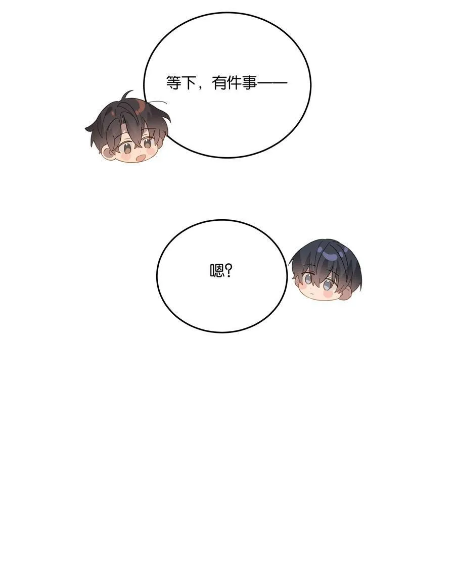 043 哄睡13