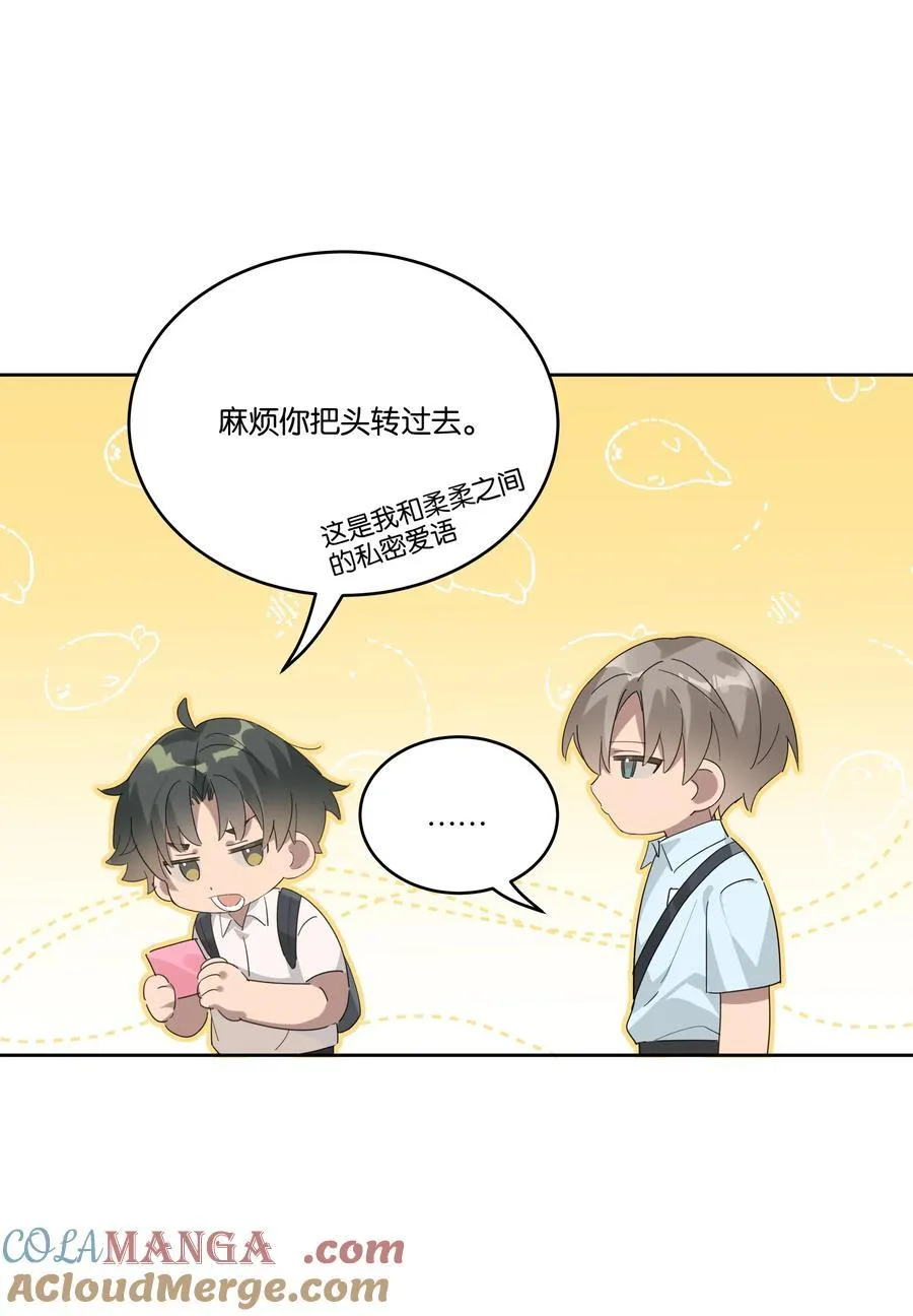 039 不老实10
