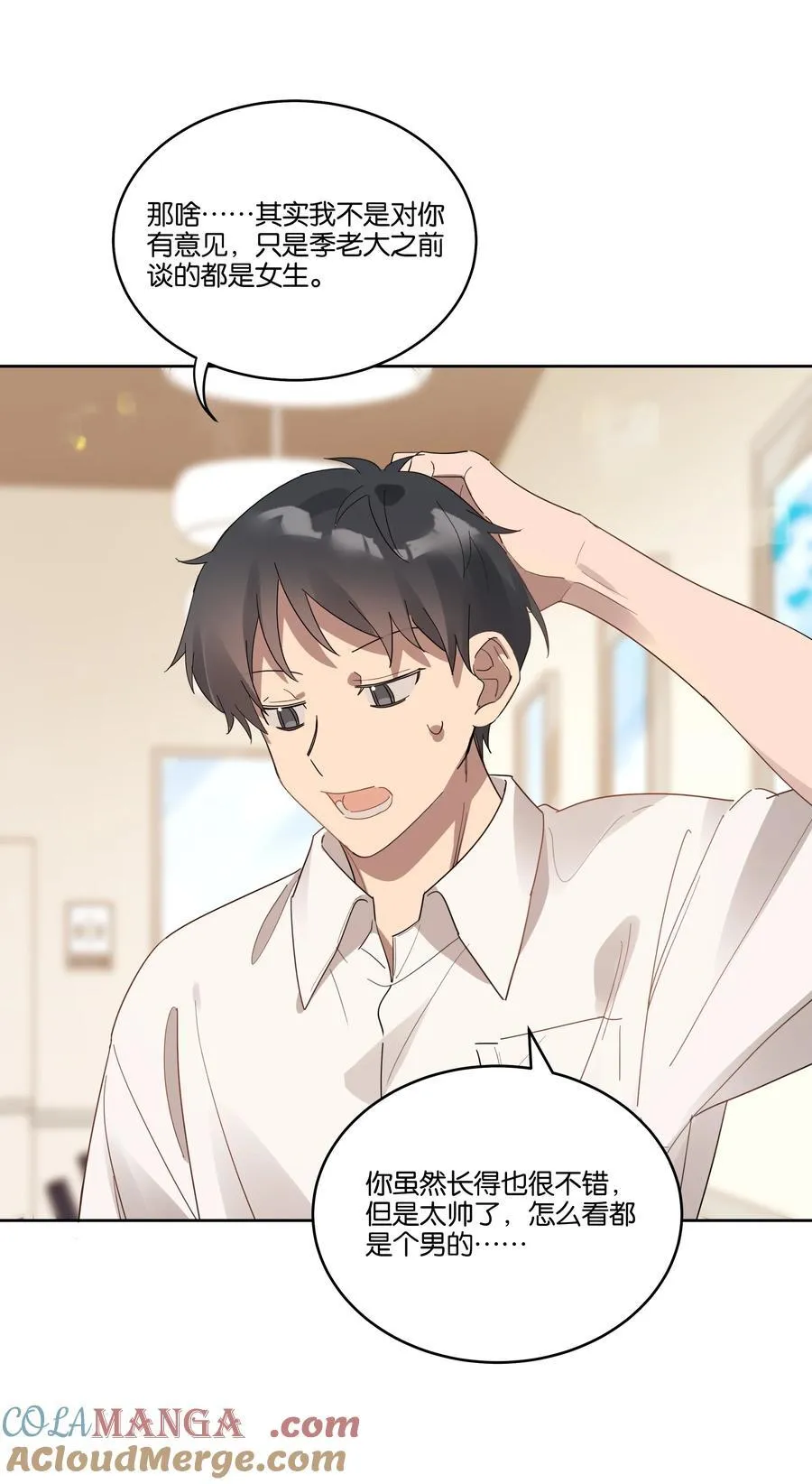038 娘家人28