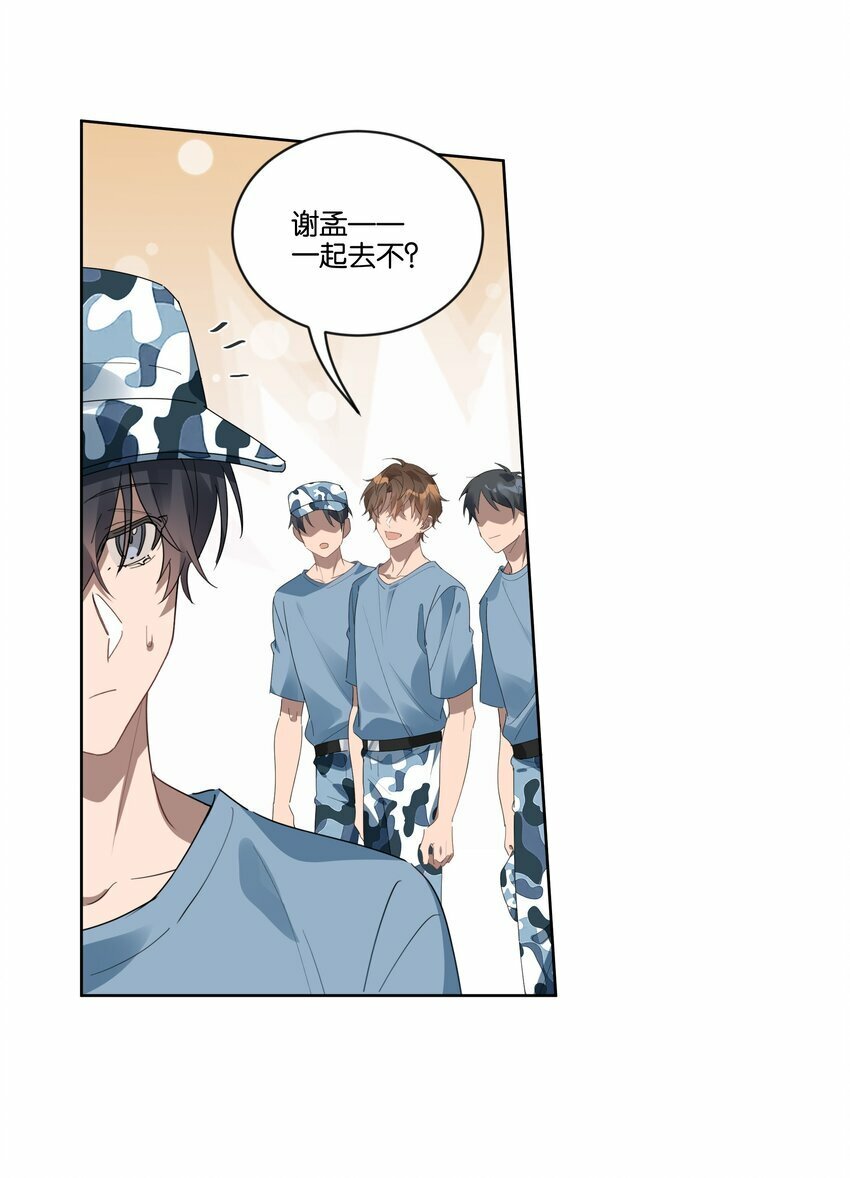 001 岁月长青衫薄37