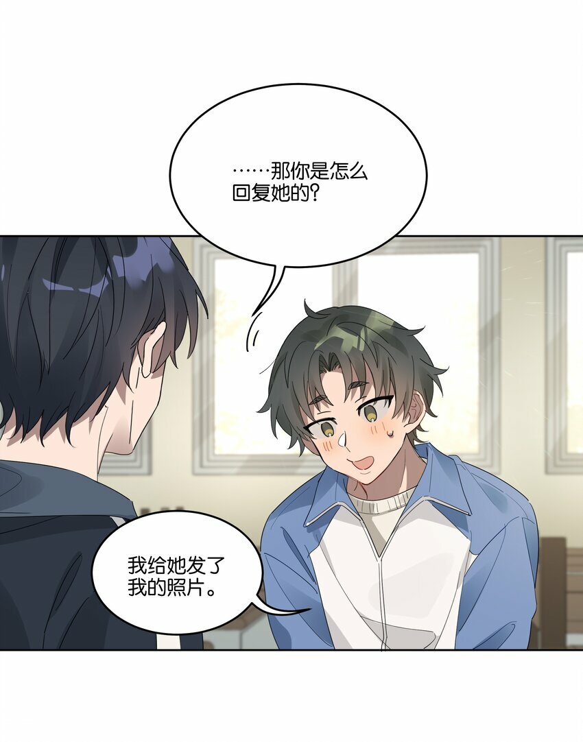 010 你以为我想对你干什么？3