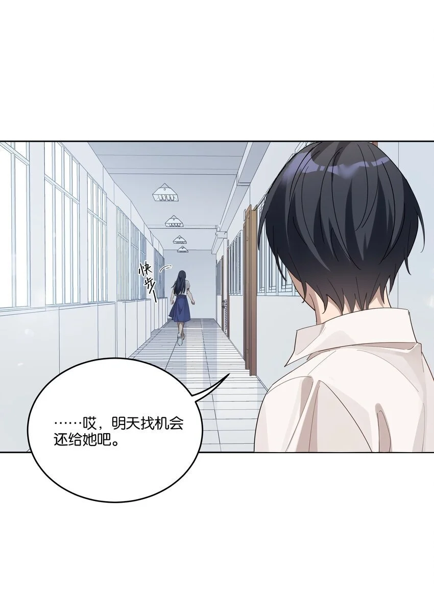 023 安全距离18