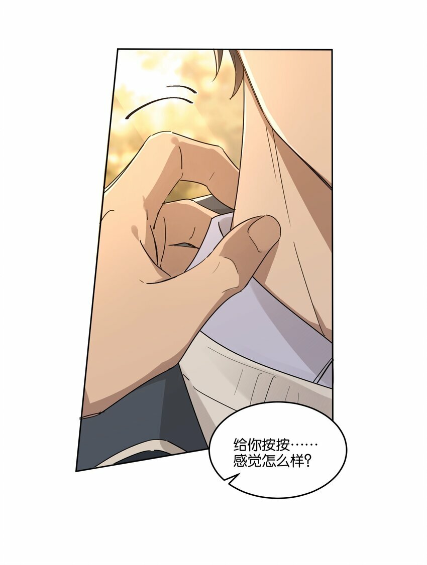 012 你会按摩？18