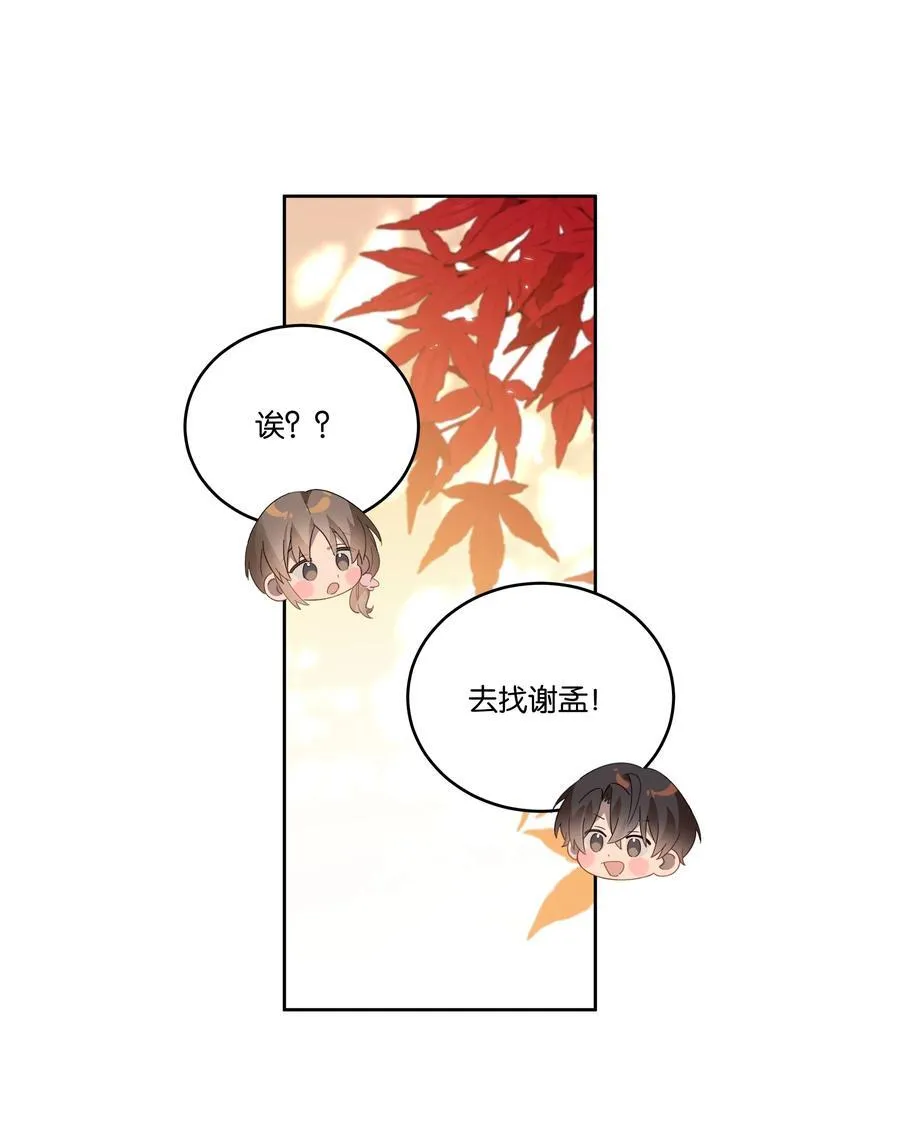 041 冲动7