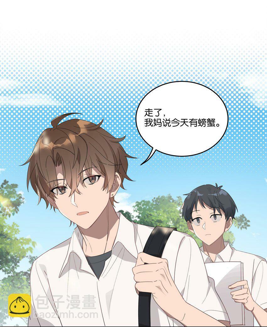 004 有好看的男孩子吗？11