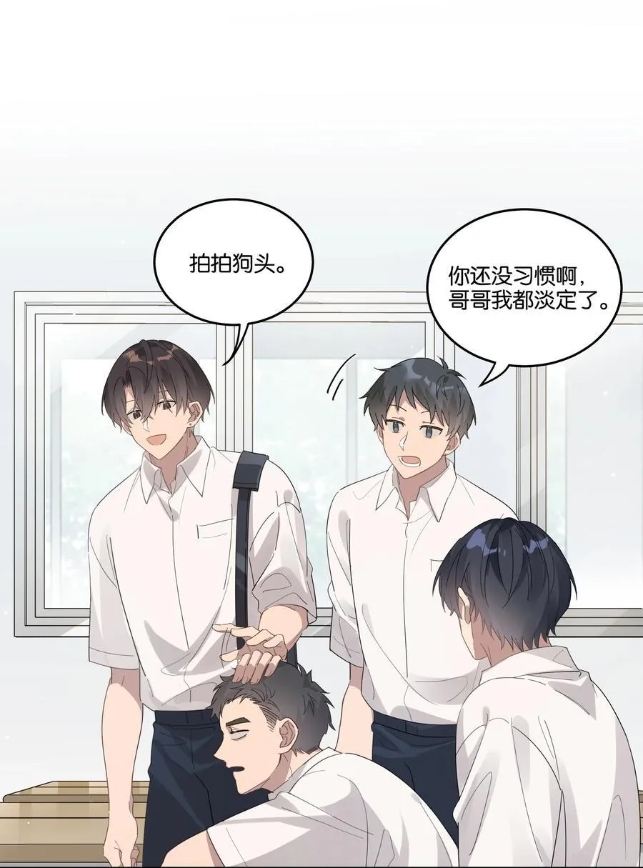 038 娘家人21
