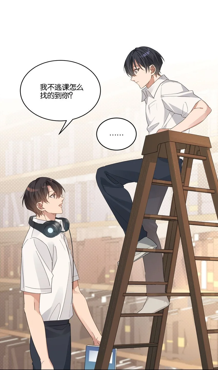 025 想全世界只有我知道他29