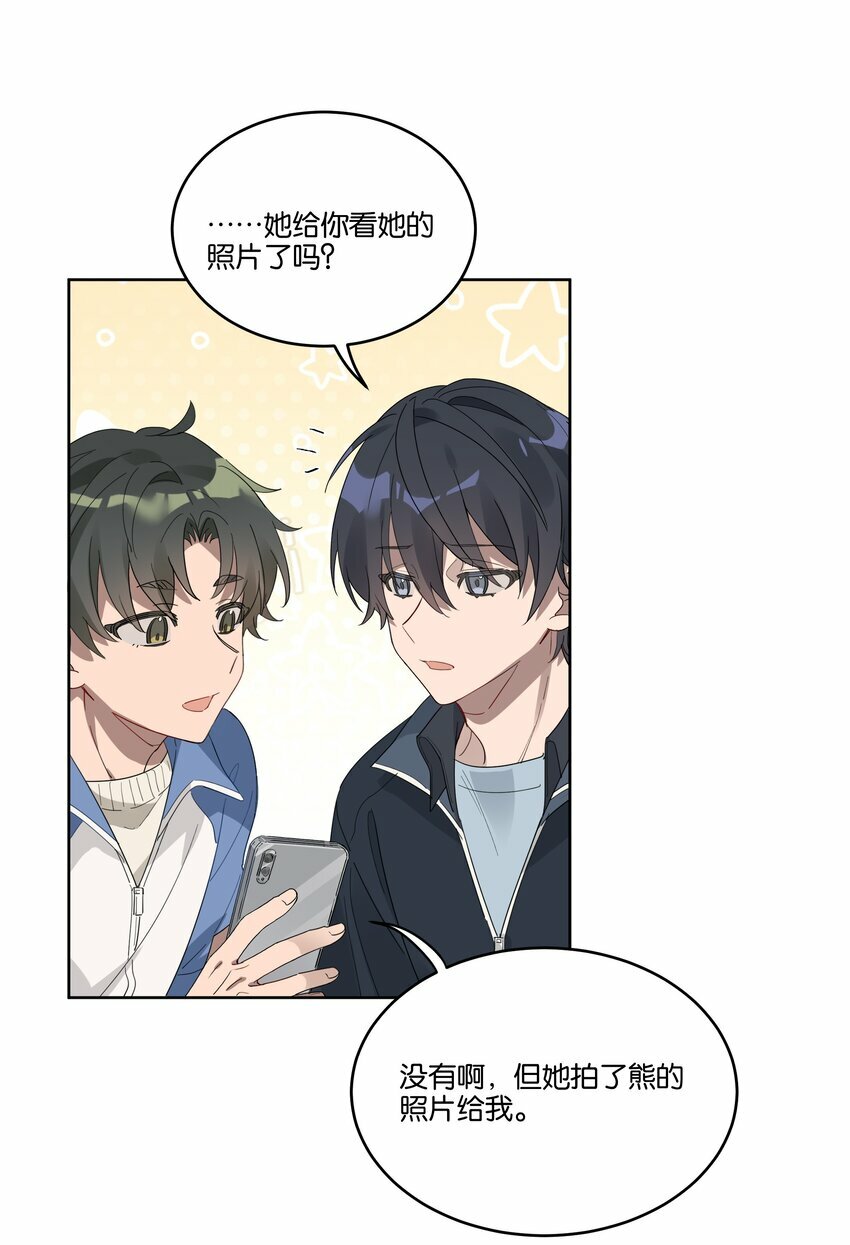 010 你以为我想对你干什么？4