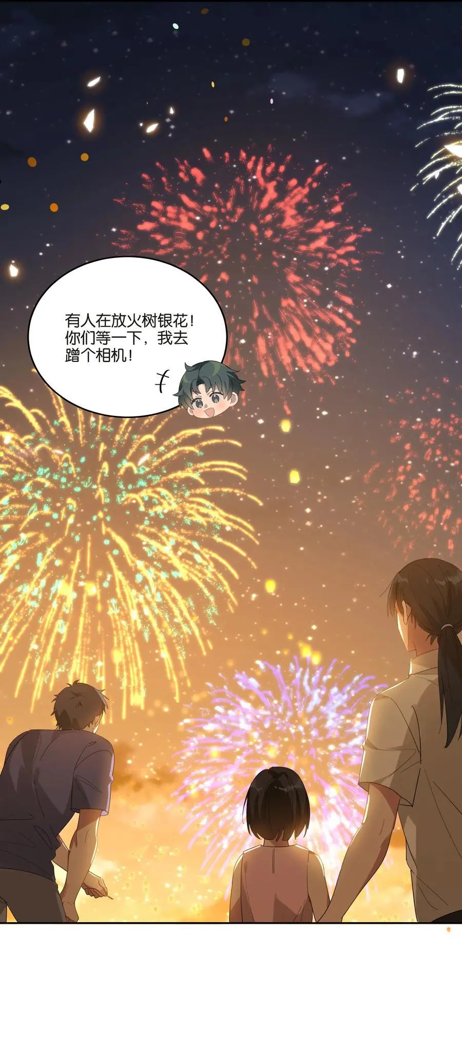 029 合照5