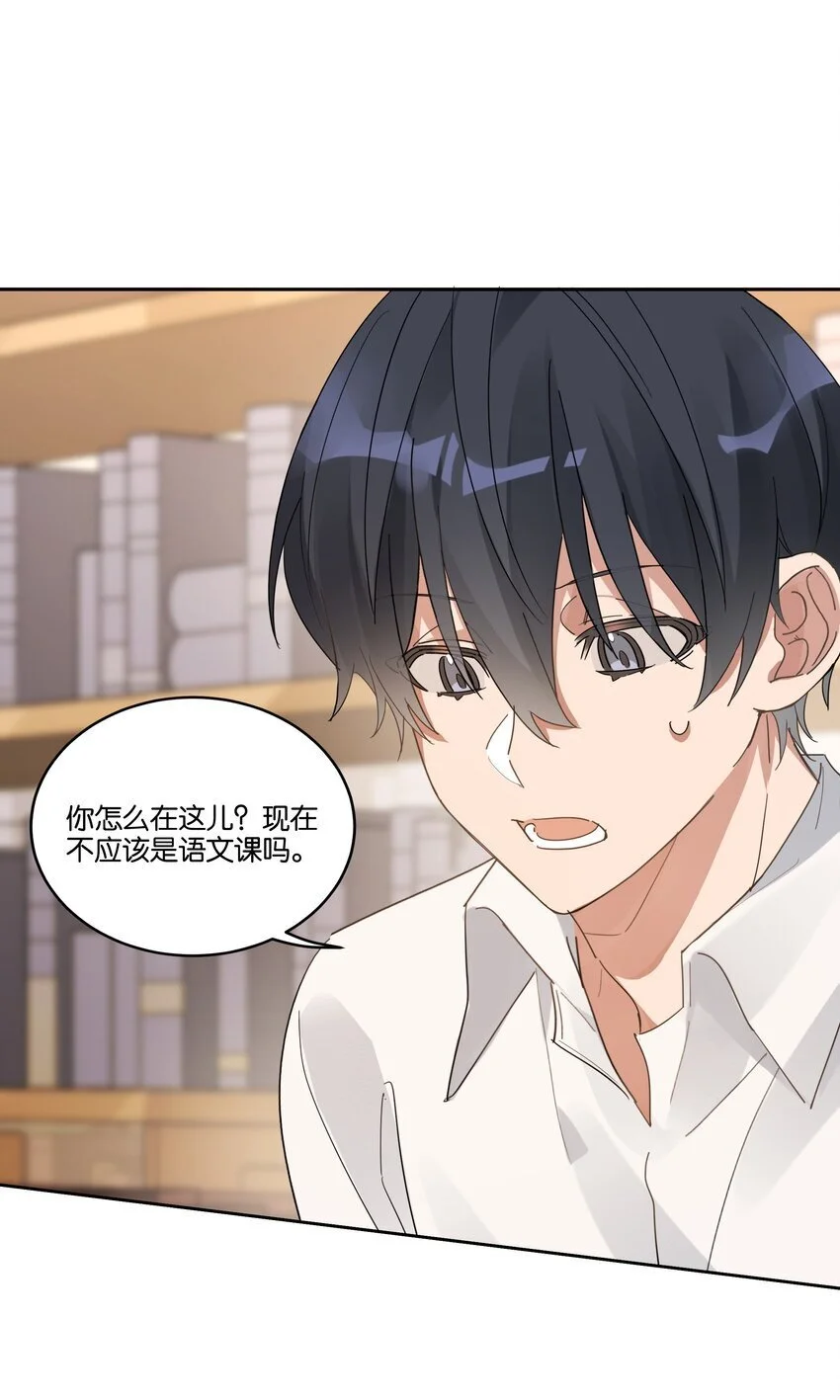 025 想全世界只有我知道他26