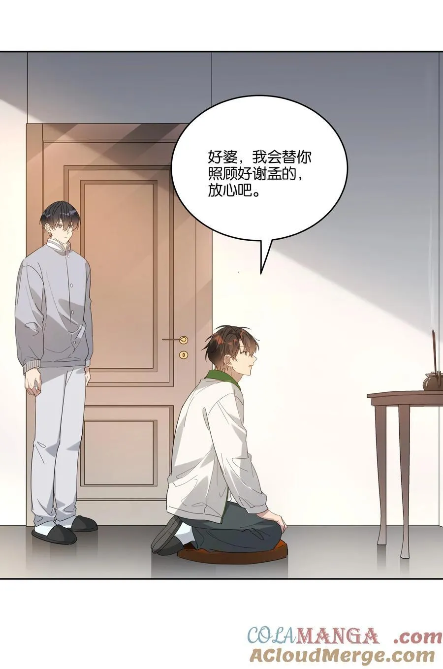 043 哄睡16